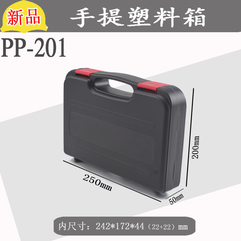 Caja de herramientas de hardware PP Caja de protección de instrumentos ABS Caja de embalaje de plástico general para dispositivos electrónicos de fotografía