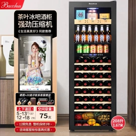 智能手机;婴儿推车;台式机