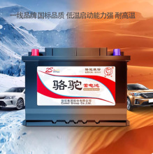 ¿ƿ12v45ah܇늳100ahúVϴؙC܇Ƅ