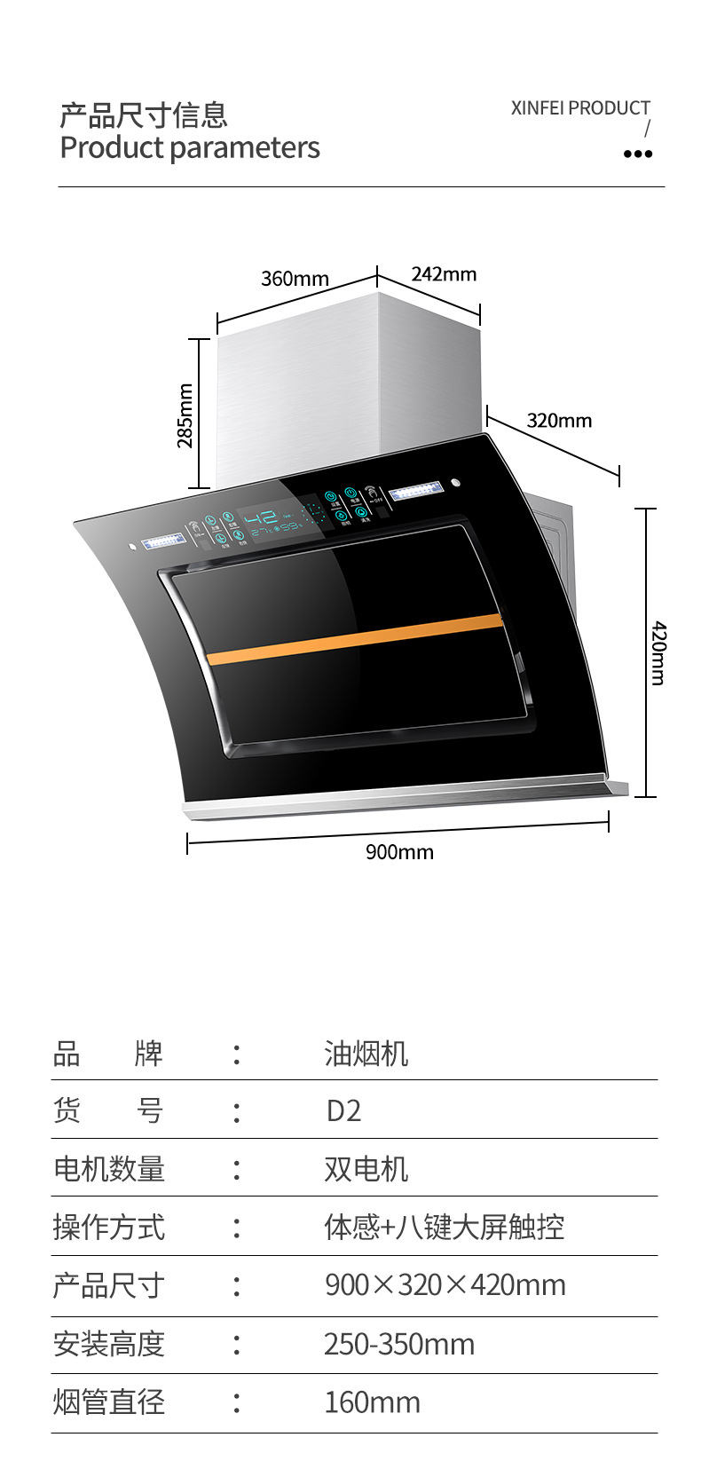 详情页20