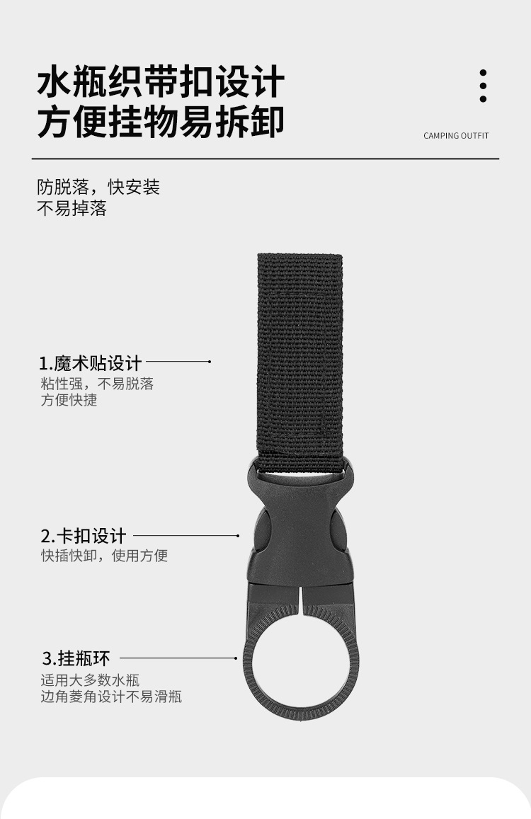 水瓶织带挂_06.jpg