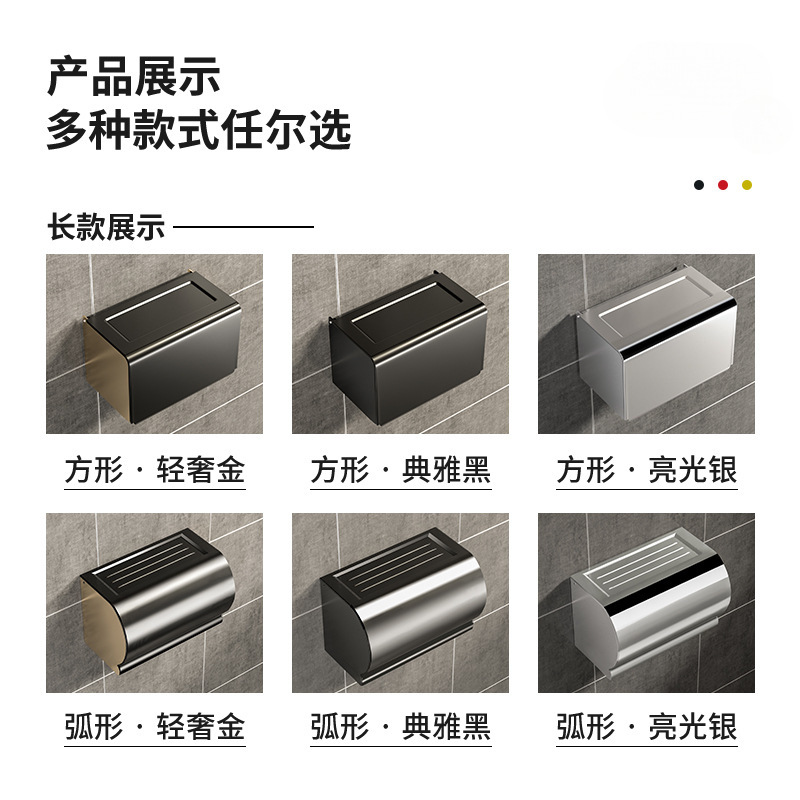 Sanitary paper towel rack free punching toilet rolling paper shelf…