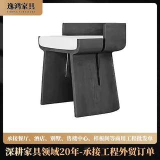 全实木中古设计师艺术单人休闲椅咖啡厅餐厅餐椅批发单椅定制家具