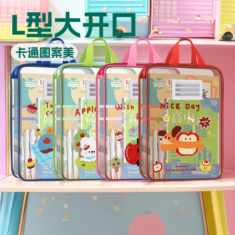 L-shaped multicapa malla zipper bolsa de mano serie de dibujos animados de animales de alto valor facial reparación transparente gran apertura bolsa de almacenamiento