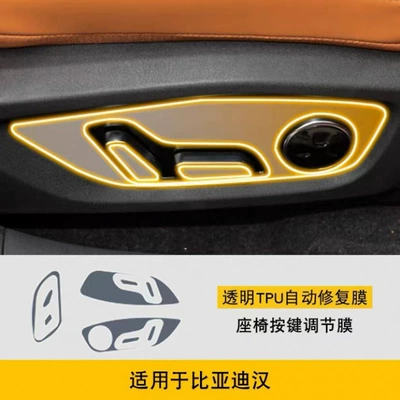 console screen film, interior dashboard Car interior film - seat-adjustment