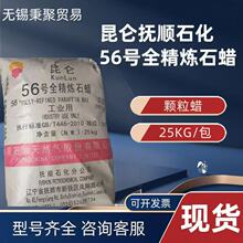 ����56#���ȫ������ʯϞ ���w��Ϟ��ˇƷľ�IϞ Ϟ�T��Ϟ