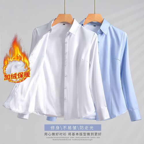 2024 Autumn/Winter Fleece Lined Long-Sleeve Blue and White Women's Professional Formal Business Workwear Interview Slim-Fitting Shirt Commute Style