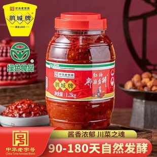 �����N���Ƽt��ۯ�h�����u1.2kg�Ĵ���ɫ���l�����{ζ�u�خa�ɶ�