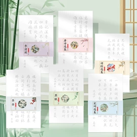练字帖;其他簿本册;软抄本