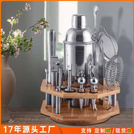 亚马逊竹木架酒具套件波士顿调酒壶不锈钢调酒器19件奶茶工具一套