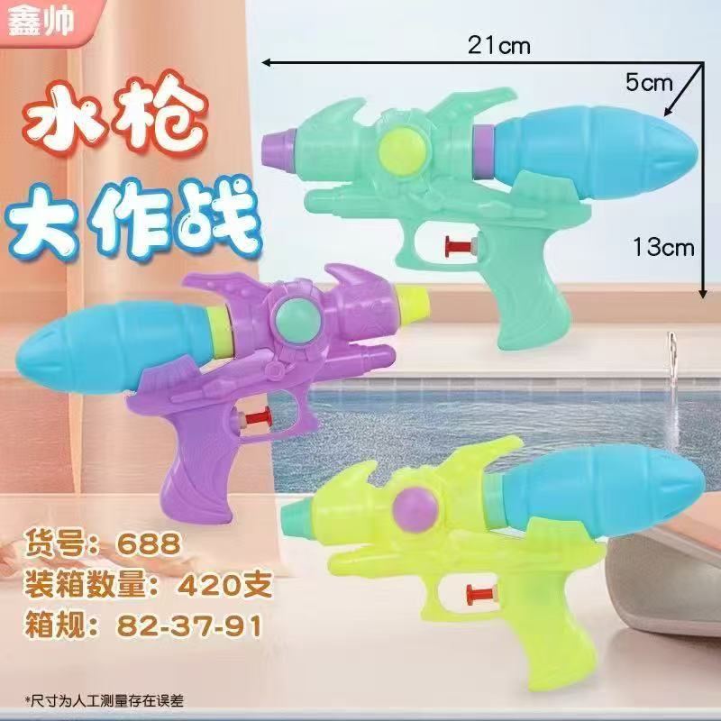 Juguetes infantiles con pistolas de agua, pistolas de rociador de agua, presión de agua, gran capacidad de verano en la playa de arena, mercado nocturno, aprobación