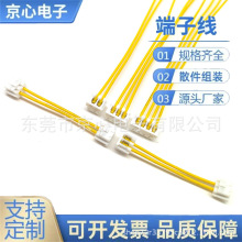 ����̩��TE AMP173977-3ϵ��2.0mm�����ƶ����ߴ�ӡ����������
