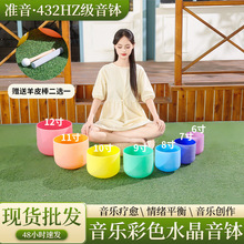 ��ɫʯӢˮ�������o��ڤ���٤432hz���I��׼������������ˮ����