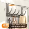 Guns-free assembly [5 hooks] Silent and straight [arm length 18cm]