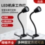防油防水长臂数控工作灯