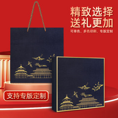 公司商務禮品開業活動禮品贈送公司員工入職團建抽獎實用伴手禮