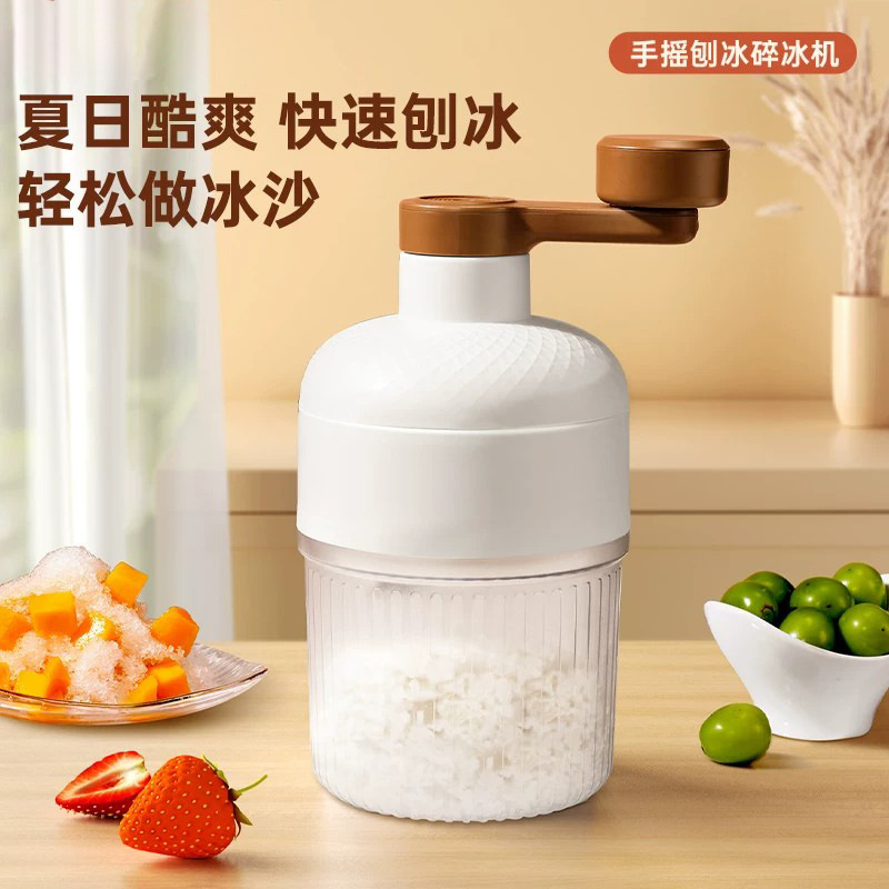 Manual Ice Shaver Machine for Home Use, Small Fluffy Ice Machine, Ice Crusher, Hand-Cranked Ice Shaver, Ice Crusher for Street Vending Manual Ice Shaver Machine for Home Use, Small Fluffy Ice Machine, Ice Crusher, Hand-Cranked Ice Shaver, Ice Crusher for Street Vending
