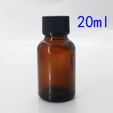 15ml��ƿ20ml  30ml�����w��������w�F؛�ܹ⃞�ݸߙn