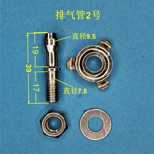 Electric pressure cooker universal accessories pressure cooker parts Accessories exhaust pipe accessories stainless steel pot cover cover exhaust Rod