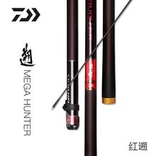 DAIWA达亿瓦遡SHARP/TOUGH/MEGA HUNTER振出台钓竿大物竿手杆鱼竿