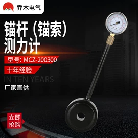 压力表;液位控制器;矿业测量仪器