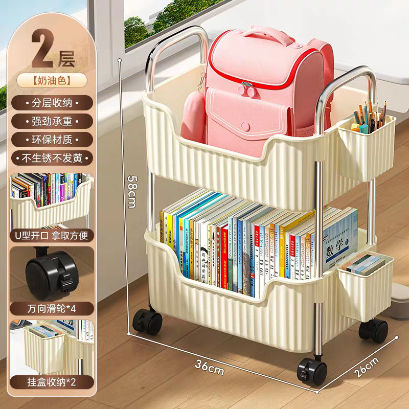 3401 cream color 2 layers + 2 hanging boxes