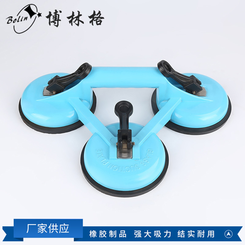 浅蓝色三爪瓷砖玻璃吸盘浙江厂家批发 三头玻璃真空吸盘