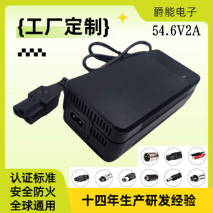 �S�Ҷ�����54.6V2A�ƿ܇������WҎ13��늄�܇�늳�48V�Ħ