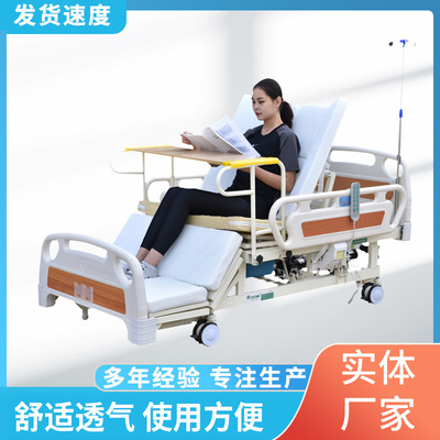 guardrail Care beds household multi-function Paralysis Patient Stand up bed old age medical Sickbed the elderly