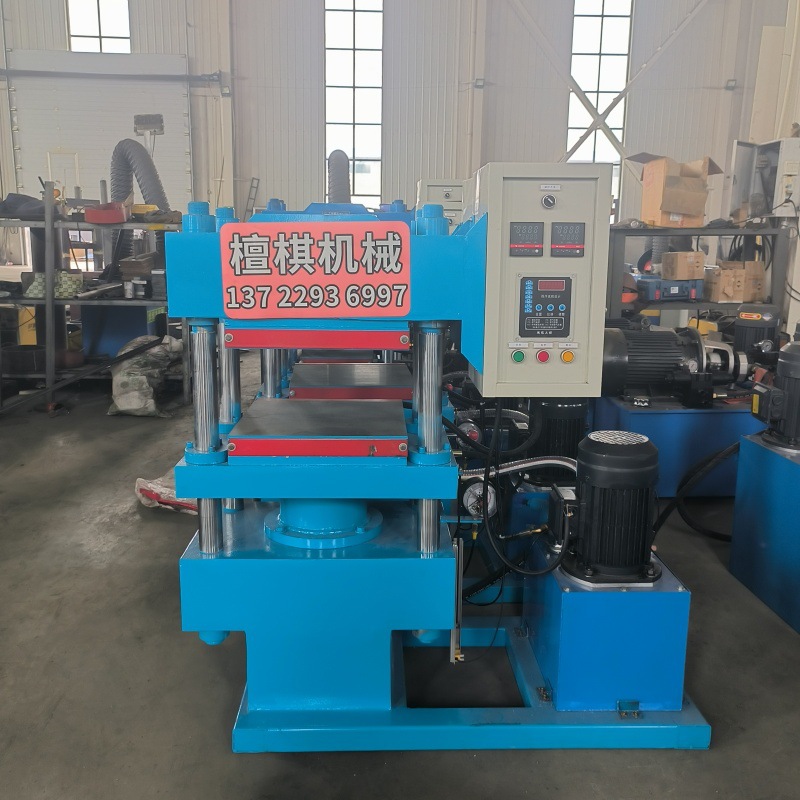 半自动橡胶平板硫化机 30吨300板热压机 加热均匀 快速升降