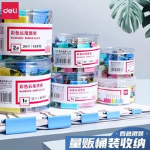 得力彩色长尾夹燕尾夹大号中号小号规格金属票夹资料票据文件夹子