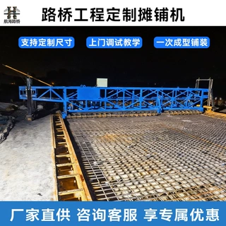 三辊轴水泥地面铺路机滚筒式混凝土摊铺机桥面路面隧道滚轴整平机