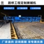 滚筒式桥面地面路面摊铺机
