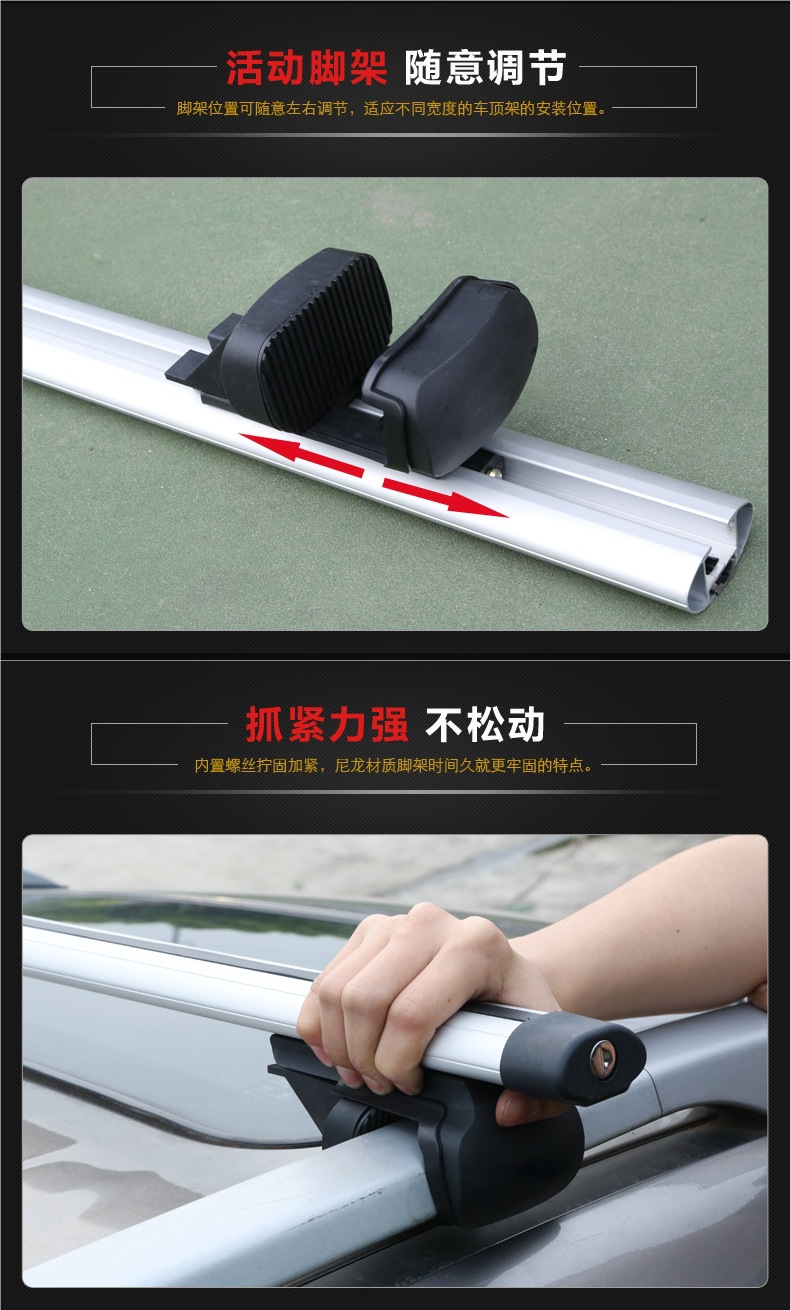 Car Universal Load-Bearing Luggage Rack Suv Pmv Roof Rack Crossbar Travel Rack Storage Shelf Aluminum Alloy Bracket