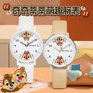 Dituoni genuine goods Children's quartz watch soldier Pluto chichidi cartoon theme 2024-piece delivery