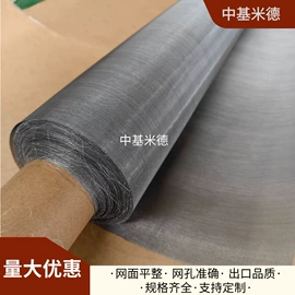 金属板网;其他金属网;不锈钢网