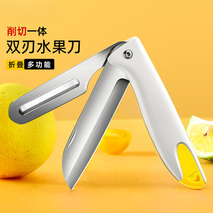 Meidie Fruit Knife Paring Knife 2-in-1 Portable Dormitory Stainless Steel Home Office Knife