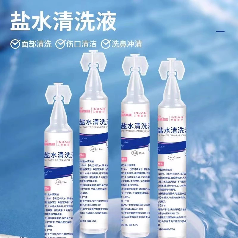 Hysi Hinuo Ai теплый соленый очиститель 15 мл/палка 0,9% хлорированный текстурированный очиститель для чистки кожи носа