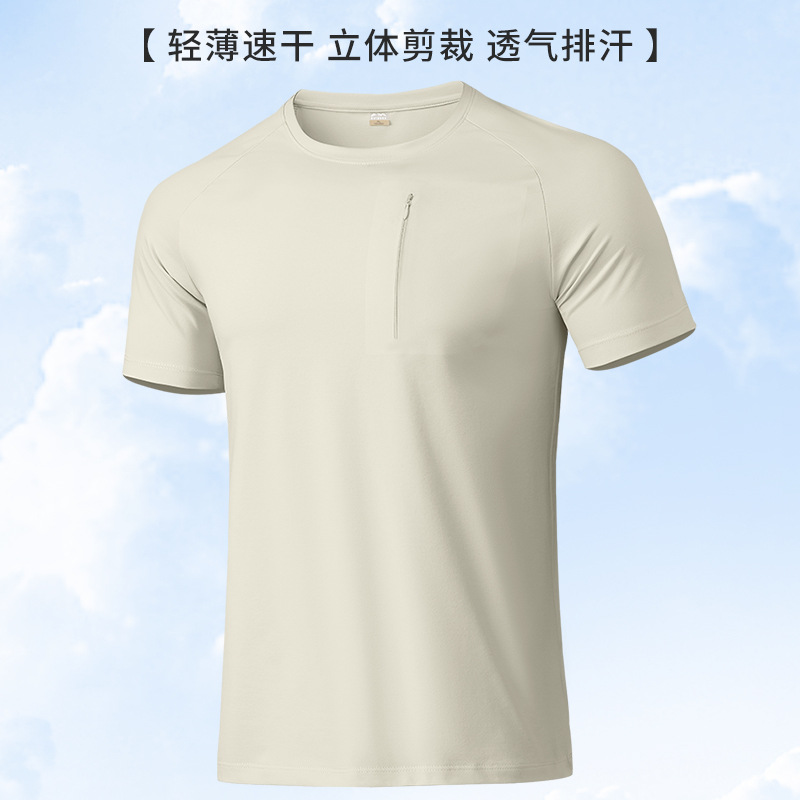 Outdoor Quick-drying Short-sleeved Men's 2025 Summer Lightweight Breathable T-shirt Loose Sports Quick-drying Clothes Women's Solid Color T-shirt