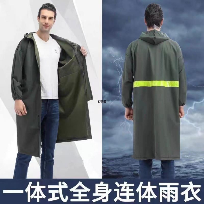 2024種類のレインコートのロングタイプの全身豪雨防止専用男性モデルの連体成人騎乗一体式電気自動車レインコート|undefined