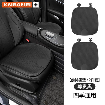 breathable ice silk waist seat – Seat cushion, seat cover - no-logo-ice-silk-distinguished-black-front-cushion-2-pieces