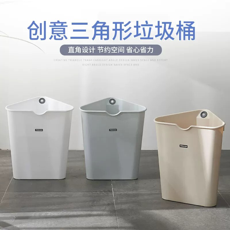 Creative Triangular Plastic Trash Can Without Lid for Kitchen, Bathroom, Living Room, Home, Wall Corner, Bedroom, Shop, Ins Style Creative Triangular Plastic Trash Can Without Lid for Kitchen, Bathroom, Living Room, Home, Wall Corner, Bedroom, Shop, Ins Style