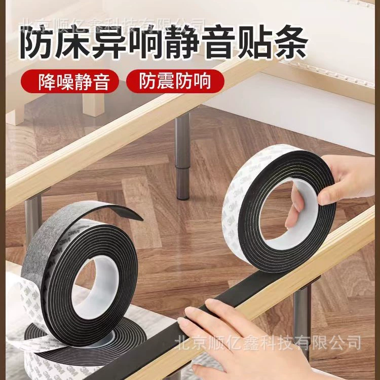 3M губчатая лента сильная EVA односторонний клейкий пена амортизирующий наклейка сильная самоклеящаяся губчатая прокладка для предотвращения столкновений