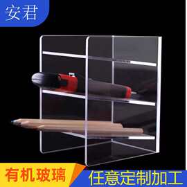 专业定制亚克力桌面笔架多格简易收纳架办公商店文具大容量展示架