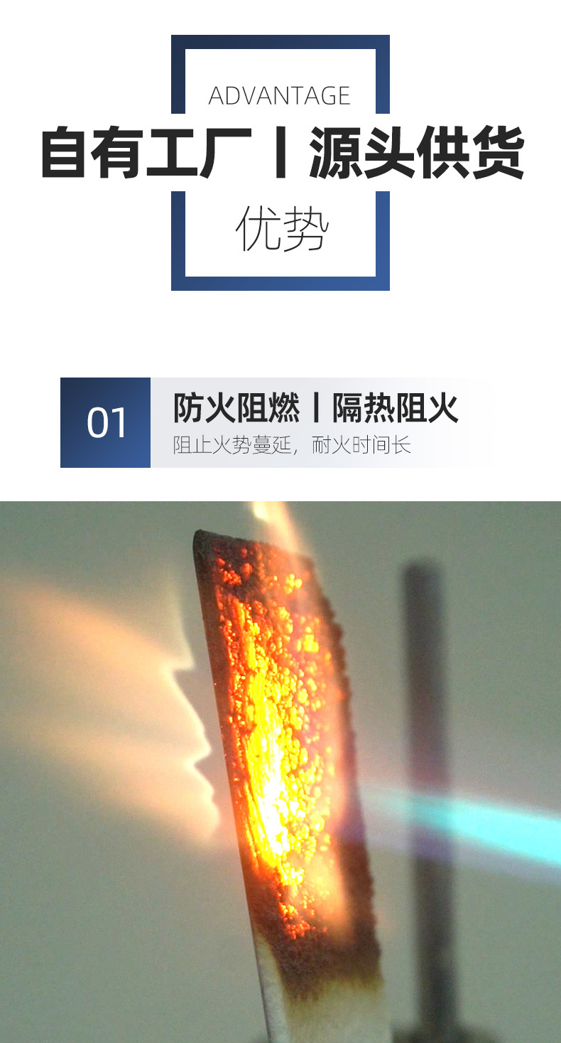 防火涂料 (10).jpg