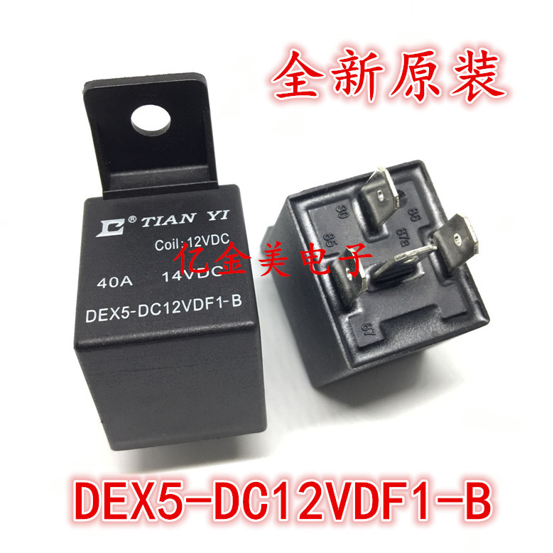 DEX5-DC12VDF1-B 全新原装12V继电器 4脚带固定架 40A 12VDC