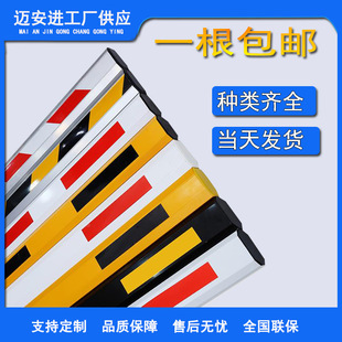 Road gate telescopic pole residential area straight pole Road gate fence Road gate aluminum alloy octagonal pole parking lot Road gate car stopper