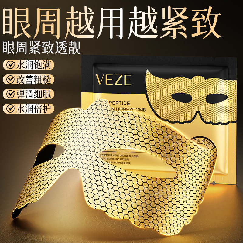 VEZE Six-Peptide Gold Honeycomb Firming Eye Mask: Hydrating, smoothing, and moisturizing eye mask