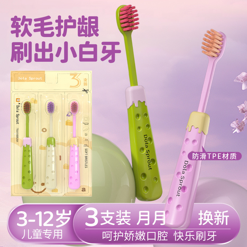 Ice Cream Kidsren's Toothbrush 3-6-9 Years Old and Above Household Baby Toothbrush Ice Cream Toothbrush Kidsren Students Tooth Replacement Period