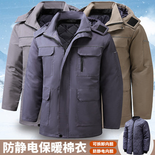 �����޷��Ӻ�ů�������޾��������L��������g���\���o늄ڱ�